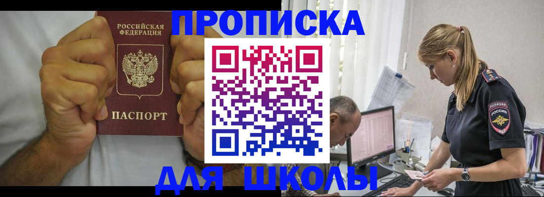 регистрация для дет. сада в Заинске